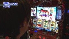 #519 嵐・梅屋のスロッターズ☆ジャーニー/山形県★前編