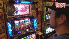 #522 嵐・梅屋のスロッターズ☆ジャーニー/山形県★後編