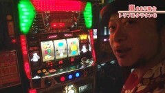 #523 嵐・梅屋のスロッターズ☆ジャーニー/沖縄県★前編