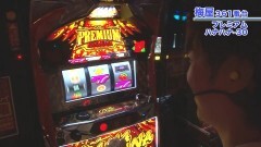 #524 嵐・梅屋のスロッターズ☆ジャーニー/沖縄県★後編