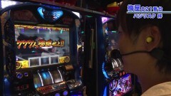 #527 嵐・梅屋のスロッターズ☆ジャーニー/徳島県★前編