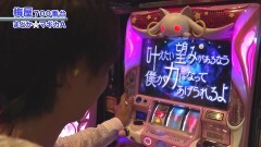 #528 嵐・梅屋のスロッターズ☆ジャーニー/徳島県★後編