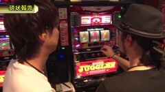 #532 嵐・梅屋のスロッターズ☆ジャーニー/千葉県★後編