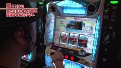 #537 嵐・梅屋のスロッターズ☆ジャーニー/神奈川県★前編