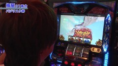 #538 嵐・梅屋のスロッターズ☆ジャーニー/神奈川県★後編