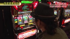 #541 嵐・梅屋のスロッターズ☆ジャーニー/兵庫県★前編