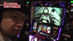 #545 嵐・梅屋のスロッターズ☆ジャーニー/岐阜県★前編
