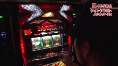 #552 嵐・梅屋のスロッターズ☆ジャーニー/愛知県★後編