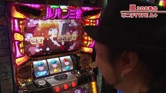 #555 嵐・梅屋のスロッターズ☆ジャーニー/東京都★前編