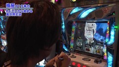 #557 嵐・梅屋のスロッターズ☆ジャーニー/東京都★前編
