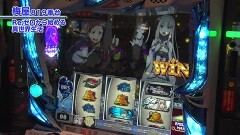 #558 嵐・梅屋のスロッターズ☆ジャーニー/東京都★後編