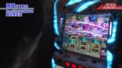 #559 嵐・梅屋のスロッターズ☆ジャーニー/東京都★前編
