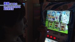 #560 嵐・梅屋のスロッターズ☆ジャーニー/東京都★後編