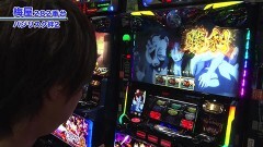 #563 嵐・梅屋のスロッターズ☆ジャーニー/兵庫県★前編