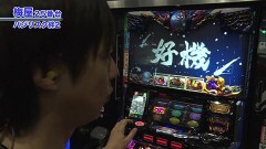 #568 嵐・梅屋のスロッターズ☆ジャーニー/岐阜県★中編