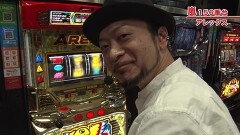 #569 嵐・梅屋のスロッターズ☆ジャーニー/岐阜県★後編