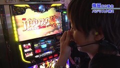 #572 嵐・梅屋のスロッターズ☆ジャーニー/東京都★後編