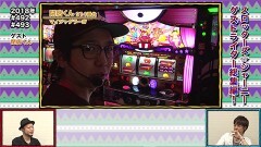 #575 嵐・梅屋のスロッターズ☆ジャーニー/ゲスト乗り打ち実戦総集編