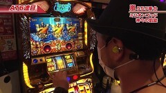 #577 嵐・梅屋のスロッターズ☆ジャーニー/千葉県★前編