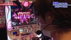 #579 嵐・梅屋のスロッターズ☆ジャーニー/千葉県★前編