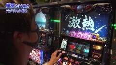 #581 嵐・梅屋のスロッターズ☆ジャーニー/東京都★前編