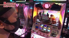#585 嵐・梅屋のスロッターズ☆ジャーニー/東京都★前編