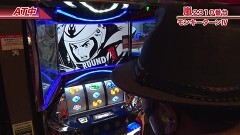 #589 嵐・梅屋のスロッターズ☆ジャーニー/埼玉県★前編