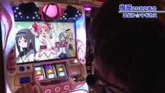 #590 嵐・梅屋のスロッターズ☆ジャーニー/埼玉県★後編