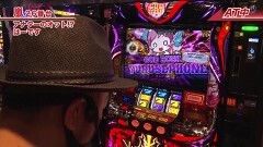 #591 嵐・梅屋のスロッターズ☆ジャーニー/千葉県★前編