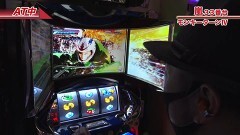 #594 嵐・梅屋のスロッターズ☆ジャーニー/東京都★後編