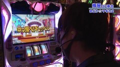 #596 嵐・梅屋のスロッターズ☆ジャーニー/千葉県★後編