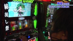 #605 嵐・梅屋のスロッターズ☆ジャーニー/東京都★前編