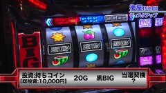 #611 嵐・梅屋のスロッターズ☆ジャーニー/千葉県★前編