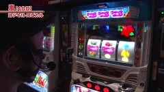 #612 嵐・梅屋のスロッターズ☆ジャーニー/千葉県★後編