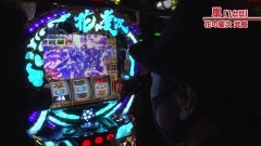 #613 嵐・梅屋のスロッターズ☆ジャーニー/千葉県★前編