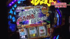 #614 嵐・梅屋のスロッターズ☆ジャーニー/千葉県★後編