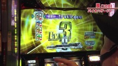 #616 嵐・梅屋のスロッターズ☆ジャーニー/東京都★後編