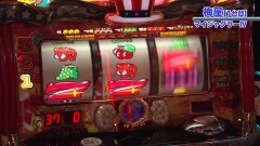 #620 嵐・梅屋のスロッターズ☆ジャーニー/東京都★後編