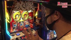 #621 嵐・梅屋のスロッターズ☆ジャーニー/東京都★前編