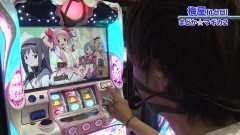 #630 嵐・梅屋のスロッターズ☆ジャーニー/静岡県★後編