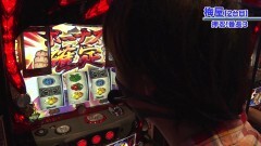 #632 嵐・梅屋のスロッターズ☆ジャーニー/千葉県★後編
