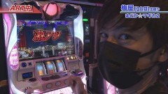 #644 嵐・梅屋のスロッターズ☆ジャーニー/埼玉県★後編