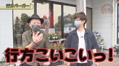 #645 嵐・梅屋のスロッターズ☆ジャーニー/茨城県★前編