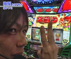 #92嵐･梅屋のｽﾛｯﾀｰｽﾞ☆ｼﾞｬｰﾆｰ?長崎県★前編
