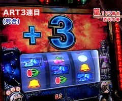 #99嵐･梅屋のｽﾛｯﾀｰｽﾞ☆ｼﾞｬｰﾆｰ?沖縄県★後編