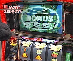 #51嵐･梅屋のｽﾛｯﾀｰｽﾞ☆ｼﾞｬｰﾆｰ?香川県★前編