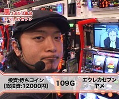 #56嵐･梅屋のｽﾛｯﾀｰｽﾞ☆ｼﾞｬｰﾆｰ�西東京★後編