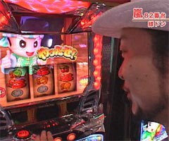 #61嵐･梅屋のｽﾛｯﾀｰｽﾞ☆ｼﾞｬｰﾆｰ�滋賀県★後編