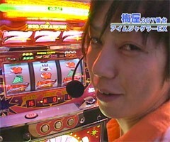 #63嵐･梅屋のｽﾛｯﾀｰｽﾞ☆ｼﾞｬｰﾆｰ�富山県★後編