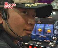 #64嵐･梅屋のｽﾛｯﾀｰｽﾞ☆ｼﾞｬｰﾆｰ�福井県